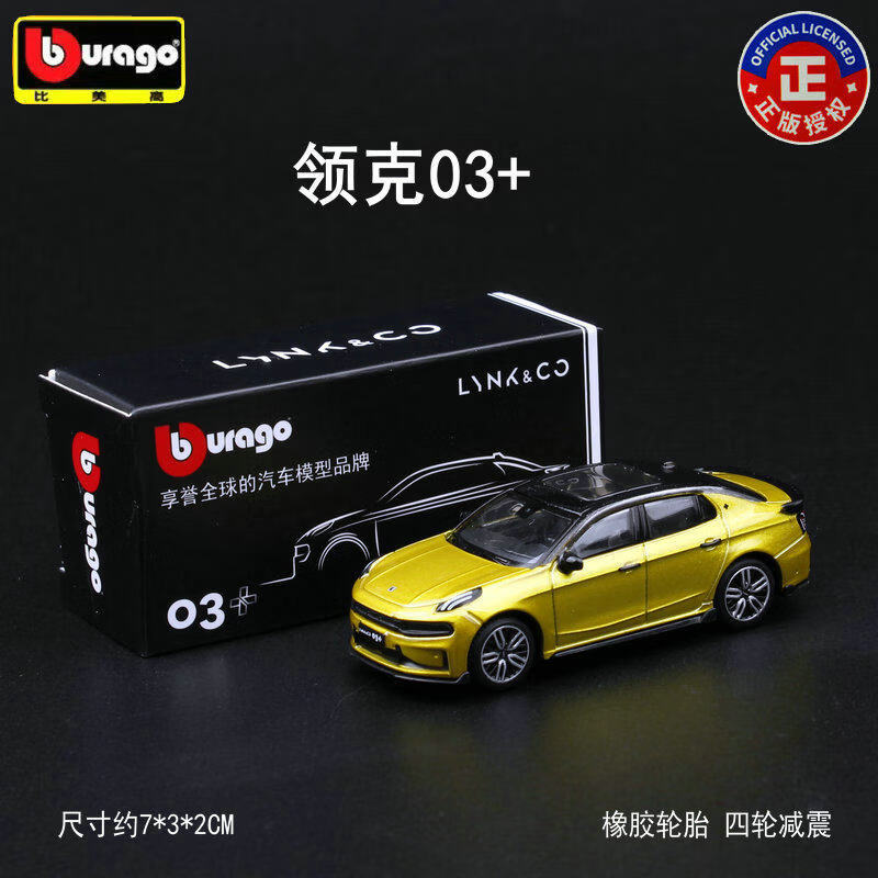 Kids Toys Car - Bburago Diecast 1:64 ZEEKR Model Mobil