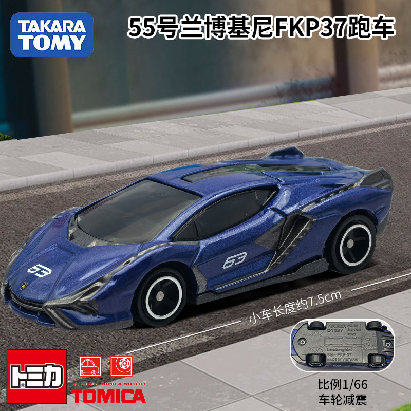 Kids Toys Car - Mobil Diecast Takara Tomy Tomica No.55