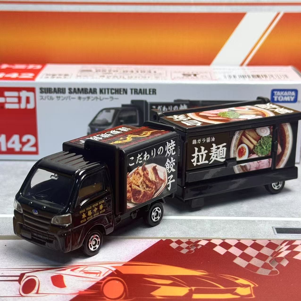 Play Kitchen Set - Takara Tomy Tomica Tipe Panjang No.142