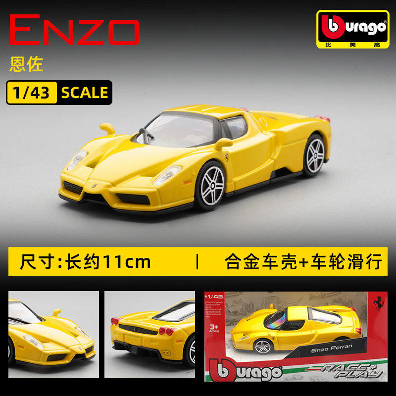 Bburago 1:43 Ferrari 250 Testa - Kids Toys Car ulasan dan harga