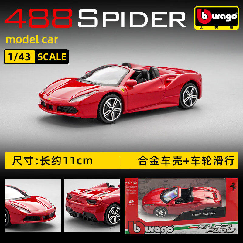 Bburago 1:43 Ferrari 250 Testa - Kids Toys Car ulasan dan harga