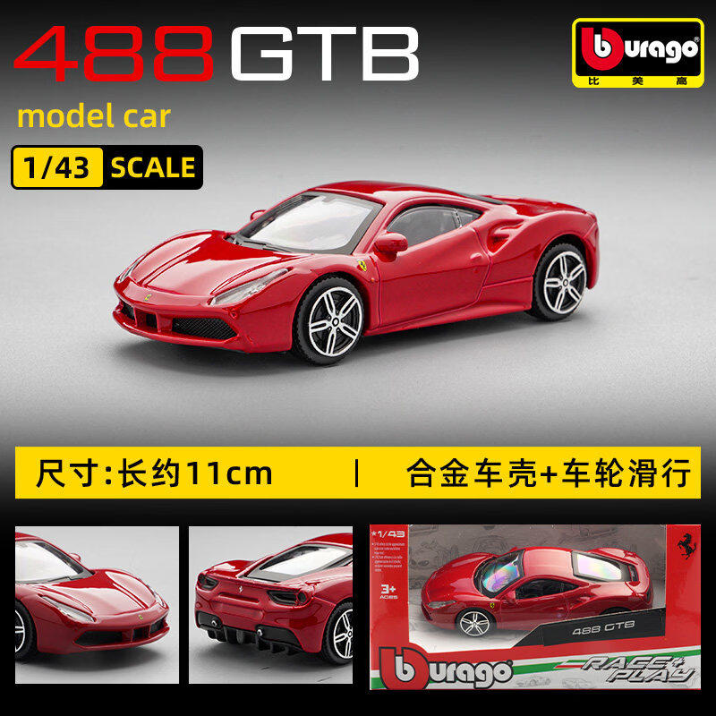 Bburago 1:43 Ferrari 250 Testa - Kids Toys Car ulasan dan harga