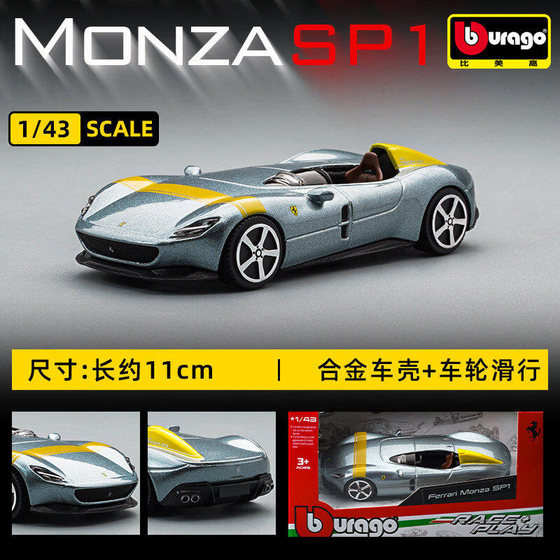 Bburago 1:43 Ferrari 250 Testa - Kids Toys Car ulasan dan harga