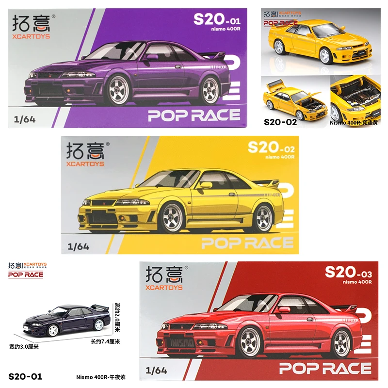 XCARTOYS POP RACE 1/64 Nismo 4 - Kids Toys Car ulasan dan harga