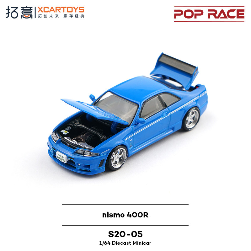 XCARTOYS POP RACE 1/64 Nismo 4 - Kids Toys Car ulasan dan harga