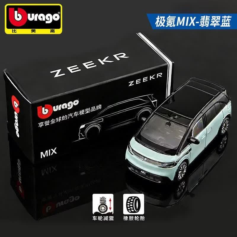 Bburago Diecast 1:64 ZEEKR Mod - Kids Toys Car ulasan dan harga