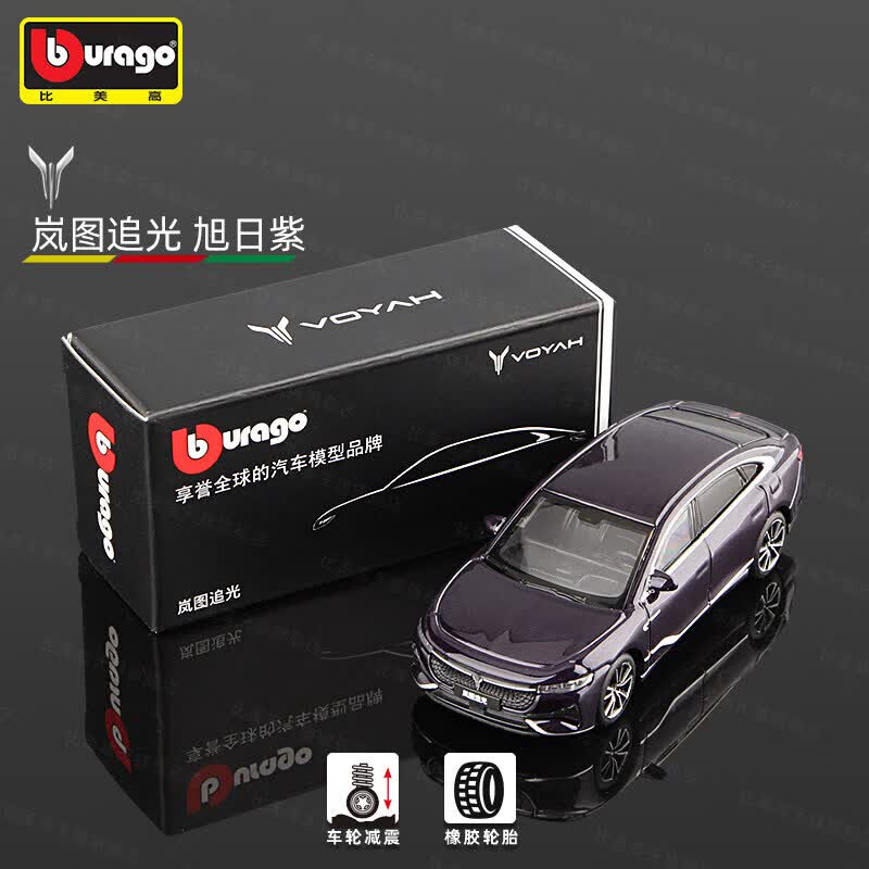 Bburago Diecast 1:64 ZEEKR Mod - Kids Toys Car ulasan dan harga