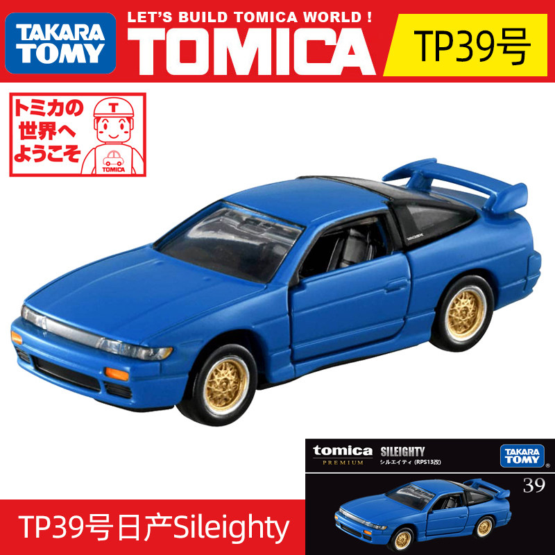 Takara Tomy Tomica Premium TP3 - Kids Toys Car ulasan dan harga