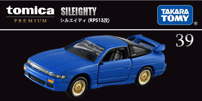 Takara Tomy Tomica Premium TP3 - Kids Toys Car ulasan dan harga