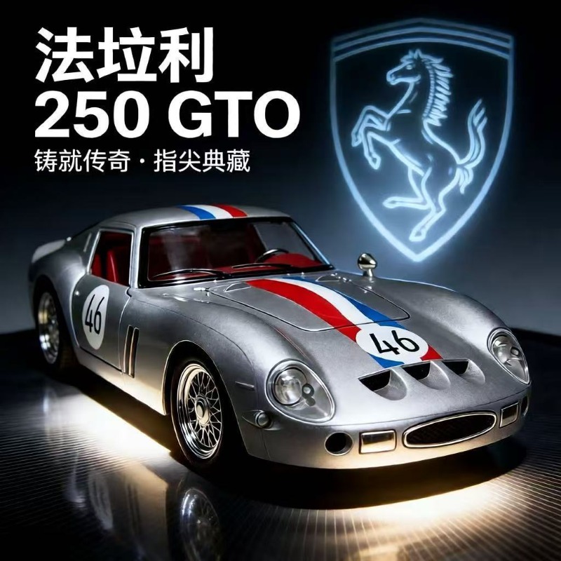 1:24 Ferrari 250 GTO Diecast A - Kids Toys Car ulasan dan harga