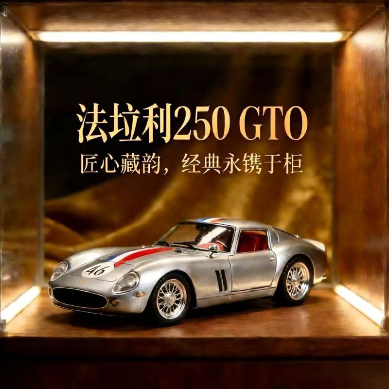 1:24 Ferrari 250 GTO Diecast A - Kids Toys Car ulasan dan harga